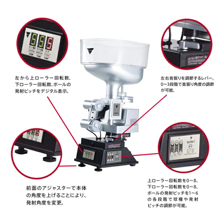楽天市場】VICTAS ヴィクタス 卓球マシン 卓球ロボット 卓上型 スピン 
