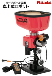 jb^N 싅}V [W{[p{bg {b`44 S҂㋉҂܂őΉ NT-3021