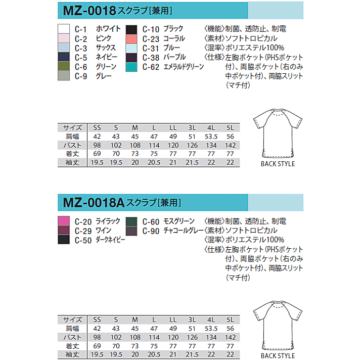 Mizuno ユニフォーム MORISHITA 18 Lサイズ Amazon | MIZUNO(ミズノ) 2018年卓球女子日本代表モデル