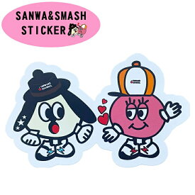 ステッカー 1枚入 サンワードオリジナル サンワちゃん＆スマッシュくん かわいい 癒し シール デコ パソコン スマホ スーツケース