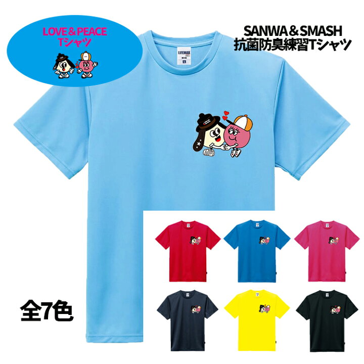 楽天市場】プリントTシャツ メンズ レディース キッズ 半袖 サンワ 