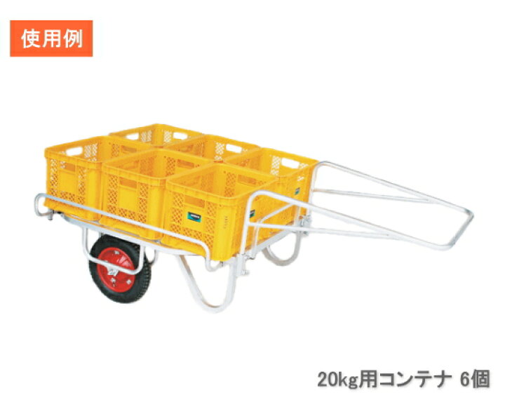 楽天市場】ハラックス リヤカー 輪太郎 エアータイヤ BS-1108 : サンワード