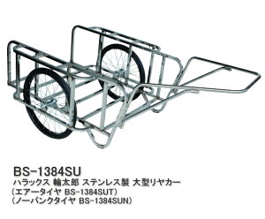 �n���b�N�X �����J�[ �֑��Y �G�A�[�^�C�� (BS-1384SUT) �m�[�p���N�^�C�� (BS-1384SUN)