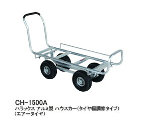 HARAX nbNX ؍ O{fB{Ch{fB A~ nEXJ[i^C߃^Cvj CH-1500A GA[^C