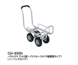 HARAX nbNX ؍ A~ nEXJ[i^C߃^Cvj CH-850N m[pN^C