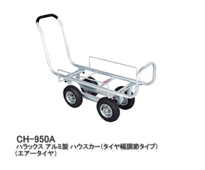 HARAX nbNX ؍ W{fB A~ nEXJ[i^C߃^Cvj CH-950A GA[^C