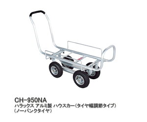 HARAX nbNX ؍ W{fB A~ nEXJ[i^C߃^Cvj CH-950NA m[pN^C