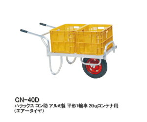 HARAX nbNX R 20kgReip(S119cm)Xgbp[Œ^Cv1֎ CN-40D