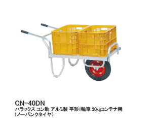 HARAX nbNX R 20kgReip(S119cm)Xgbp[Œ^Cv1֎ CN-40DN