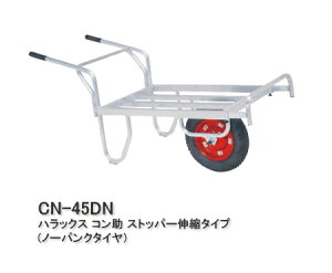 HARAX nbNX R Xgbp[Lk^Cv(76.5cm`96.5cm)1֎ CN-45DN