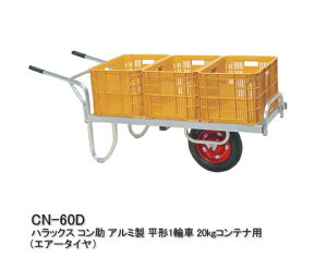 yő2000~OFFN[|zzzHARAX nbNX R 20kgReip(S155cm)Xgbp[Œ^Cv1֎ CN-60D