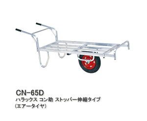 HARAX nbNX R Xgbp[Lk^Cv(113cm`133cm)1֎ CN-65D