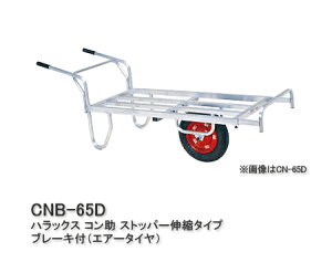 yő2000~OFFN[|zzzHARAX nbNX R u[Lt1֎ CN-B65D