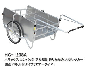 nbNX J[ RpbN GA[^C HC-1208A