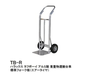 HARAX nbNX ^t{[C A~ dʕ^ TB-R