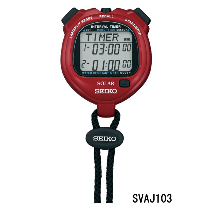 楽天市場】SEIKO セイコー ストップウォッチ ソーラー スタンダード 