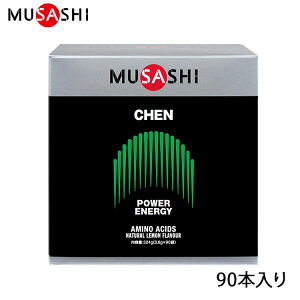�y�ő�2000�~OFF�N�[�|���z�z���z�y�|�C���g10�{�zMUSASHI ���T�V CHEN �`�F�� 8�{���� 45�{���� 90�{���� �T�v�� �A�~�m�_ �X�e�B�b�N ���� �G�l���M�[ �u����