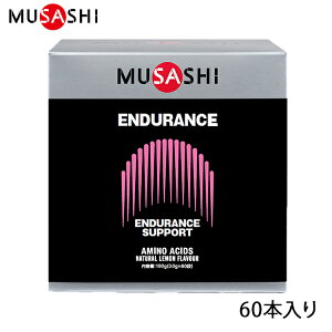 y|Cg10{zMUSASHI TV ENDURANCE GfX 8{ 30{ 60{ Tv A~m_ XeBbN v T|[g S ptH[}XAbv