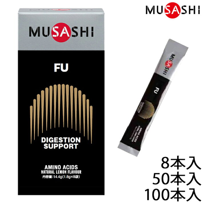 楽天市場】【ポイント10倍】MUSASHI ムサシ FU フー 8本入り 50本入り 