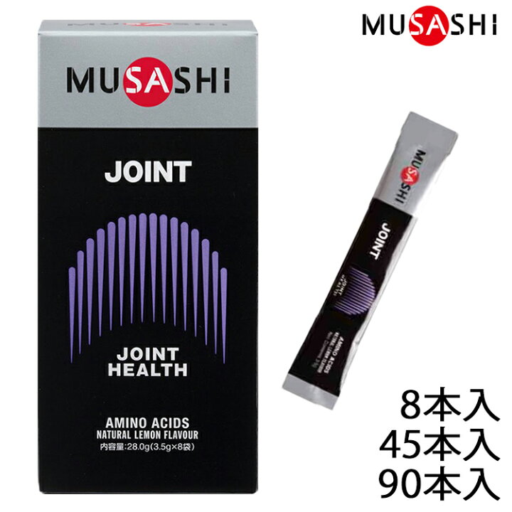 楽天市場】【ポイント10倍】MUSASHI ムサシ JOINT ジョイント 8本入り 