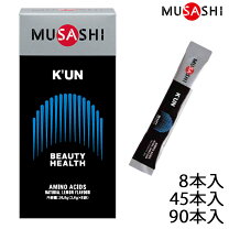 楽天市場】musashi kuan 45本の通販
