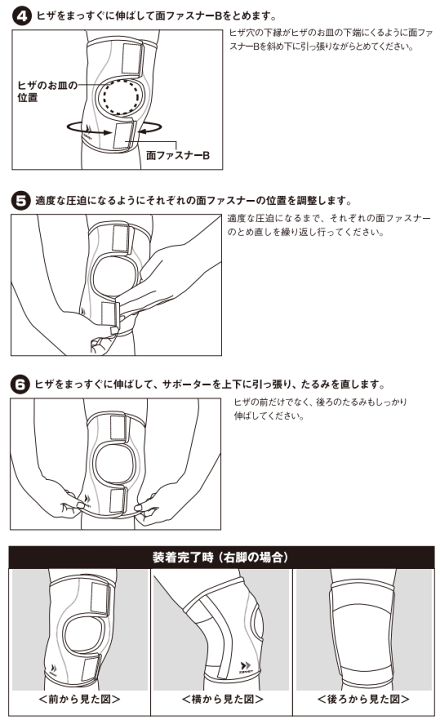 二点セット（トレーニングボードセット） 楽天市場】ザムスト ZAMST 膝サポーター EK-1 左右兼用 ソフト