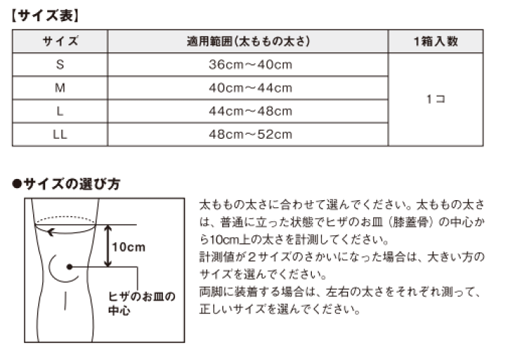 ザムスト 膝サポーター EK-1 Mサイズ 371802 ZAMST : ヒマラヤ