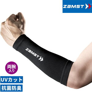 yő2000~OFFN[|zzzUXg ZAMST A[X[u V[g rpX[u r A[Jo[ rT|[^[ UVJbg J΍ RۖhL