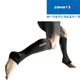 楽天市場 ふくらはぎサポーター ザムストの通販