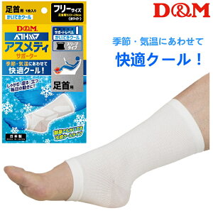 D&M T|[^[ AXfB KN[ X[u^Cv p 1 Ep 109356
