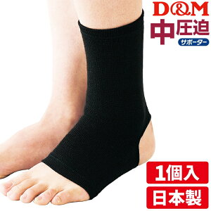 D&M(fB[AhG) T|[^[ T|[^[ 1 Ep  X|[c PKp̕ی Ĕ\h sT|[g 522