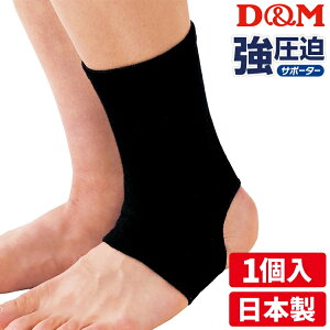 D&M(fB[AhG) T|[^[ T|[^[ (1) Ep  X|[c PKp̃nr Ĕ\h P 532