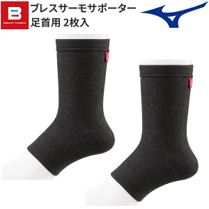 ~Ym MIZUNO uXT[T|[^[ p (2)  T|[^[ Mf ۉT|[^[ ₦΍ C2JSA604