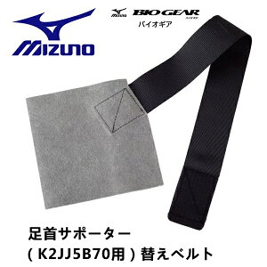~Ym oCIMAT|[^[ T|[^[ ւxg (K2JJ5B70pE1) mizzuno K2JJ5B73