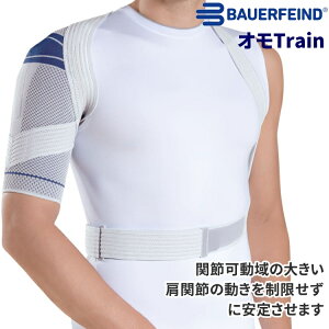 oEA[t@Ch BAUERFEIND T|[^[ IgC ITrain `^ Ep xgt l\ ܏\ ֐ nrp ×p X|[cp gbLO Ro