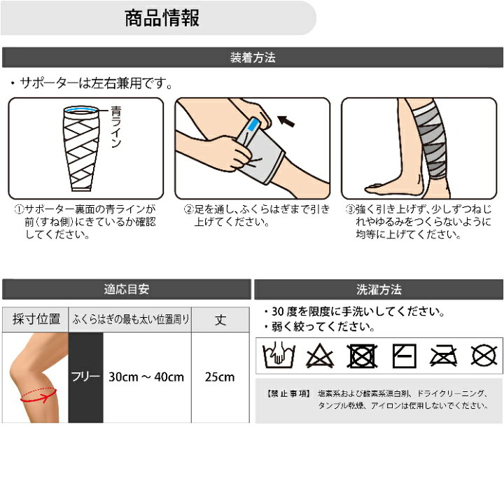 楽天市場】D&M ふくらはぎサポーター アスメディサポーター サポート 