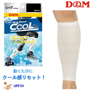 D&M ӂ͂T|[^[ bOX[u N[^Cv 1yA zCg