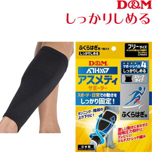 D&M ӂ͂T|[^[ AXfBT|[^[ T|[gLV4 肵߂ X[u^CvN ӂ͂ (1) 109714