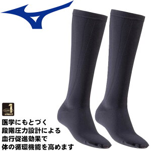 ~Ym NX1T|[^[ \bNX (2) eXgbLO  ނ mizuno C2JS8105