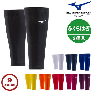 ~Ym oCIMAT|[^[ ӂ͂p (2) K2MJ8A50 mizuno
