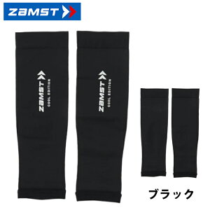 UXg ZAMST J[tX[u COOL EDITION ⊴^Cv ӂ͂pX[u  UVJbg iK 385541-385544