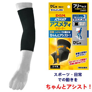 D&M IT|[^[ AXfBT|[^[ T|[gx3 Ƃ߂ X[u^Cv Ђ 108335