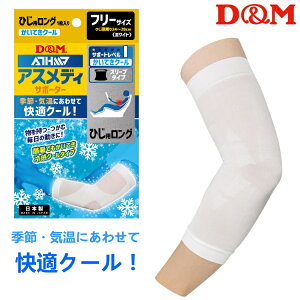 D&M IT|[^[ AXfB KN[ X[u^Cv ЂpO 1 Ep 109325