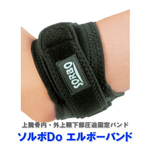 IT|[^[ SORBO \{DoG{[oh Ep Ў ejXI StI I 63197-63199 T|[^[ Ip