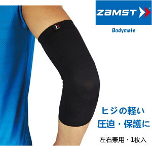 UXg ZAMST Bodymate {fB[Cg qW IT|[^[ ubN 1 Ep 380201-380204 \tgT|[^[ Ђ qWT|[^[