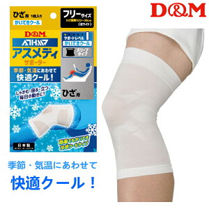 D&M GT|[^[ AXfB KN[ X[u^Cv Ђp 1 Ep 109332