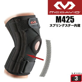 【お買い物マラソン 最大2000円offクーポン配布中】マクダビッド McDavid 膝サポーター ニースタビライザー5 M425