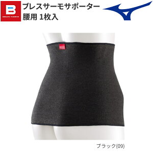 ~Ym MIZUNO uXT[T|[^[ p (1)  T|[^[ Mf ۉT|[^[ ₦΍ C2JSA602