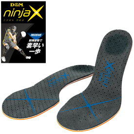 【ポイント5倍キャンペーン実施中】D&M ninjaX バレーボール インソール レシーブ用 ニンジャクロス 中敷き