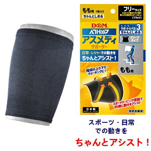 D&M T|[^[ AXfBT|[^[ T|[gx3 Ƃ߂ X[u^Cv  108342